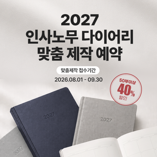 2027���̾ ��������