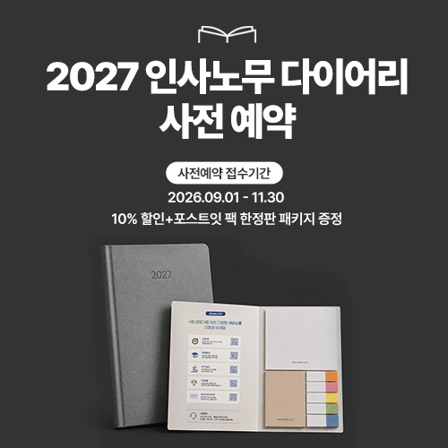 2027 ���̾ ��������