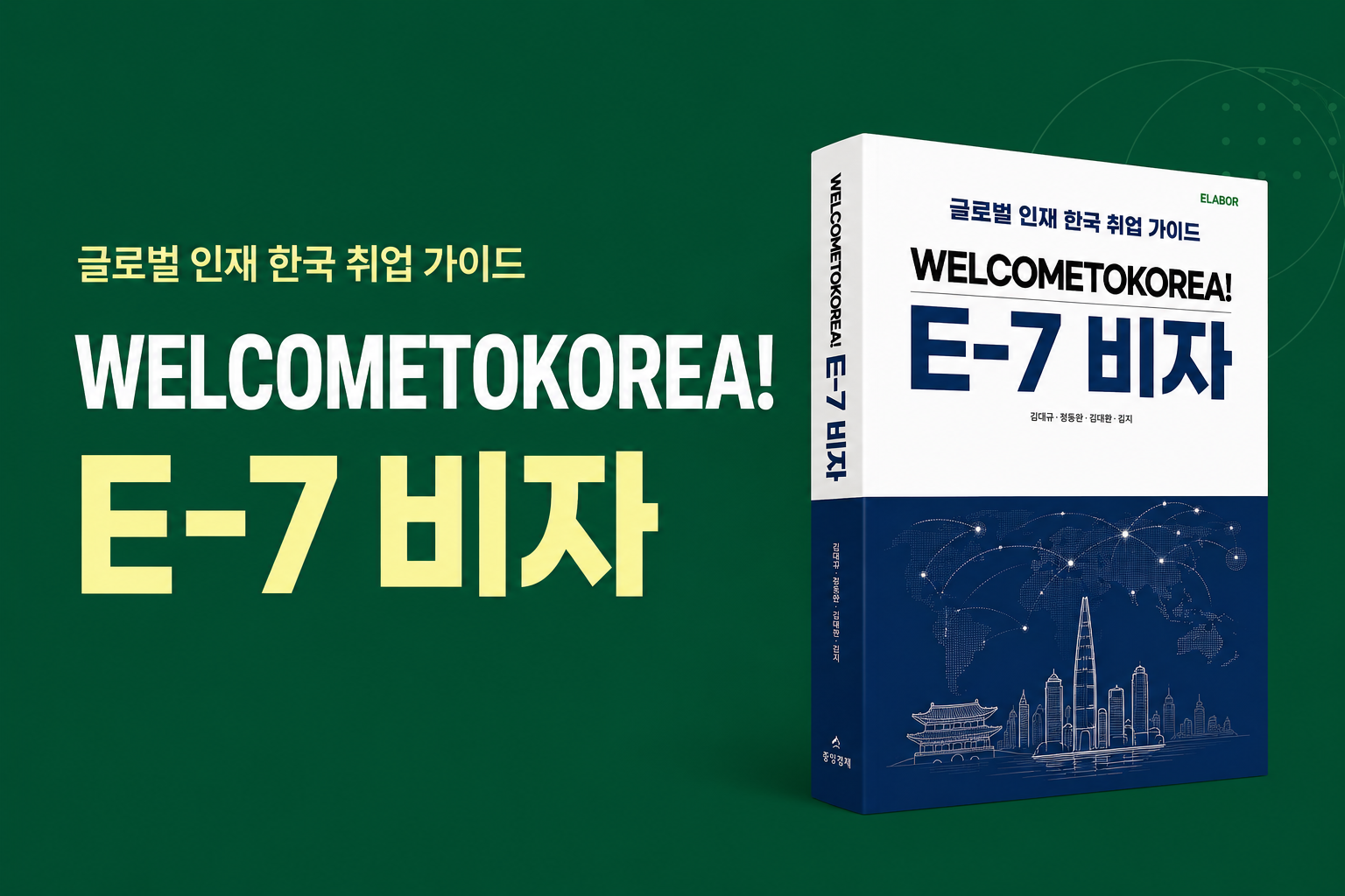 E-7 ����