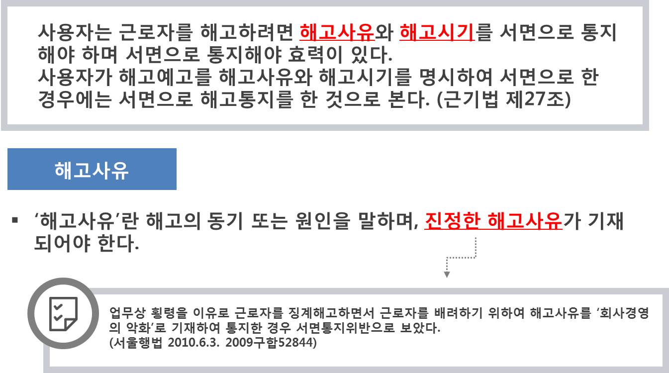 이레이버 | 중앙경제 HR CONTENT CREATOR